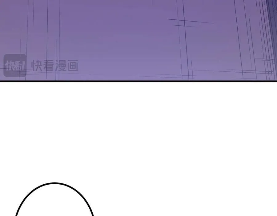 第230话 火力全开！ 第118页