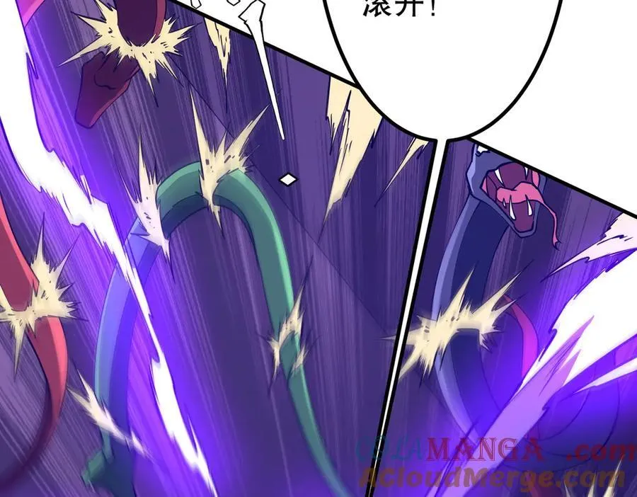 第230话 火力全开！ 第133页