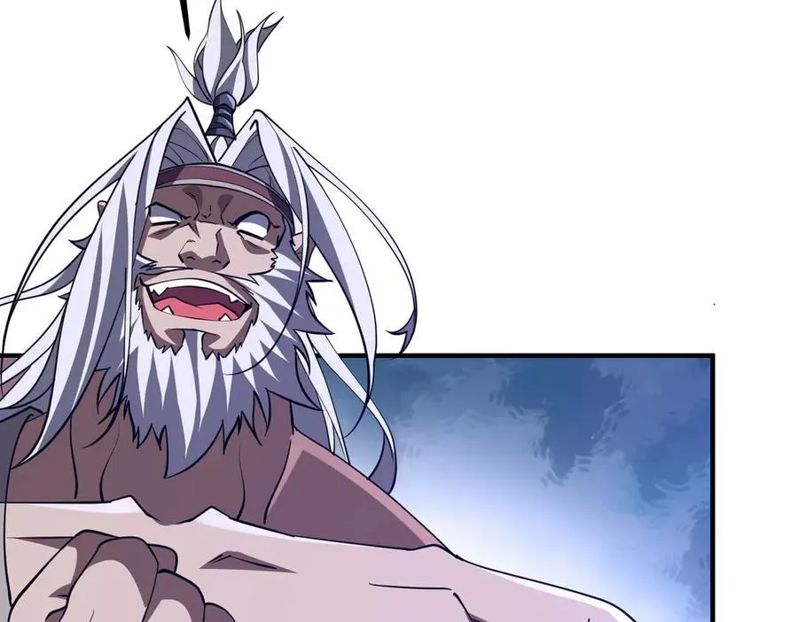 第230话 火力全开！ 第142页