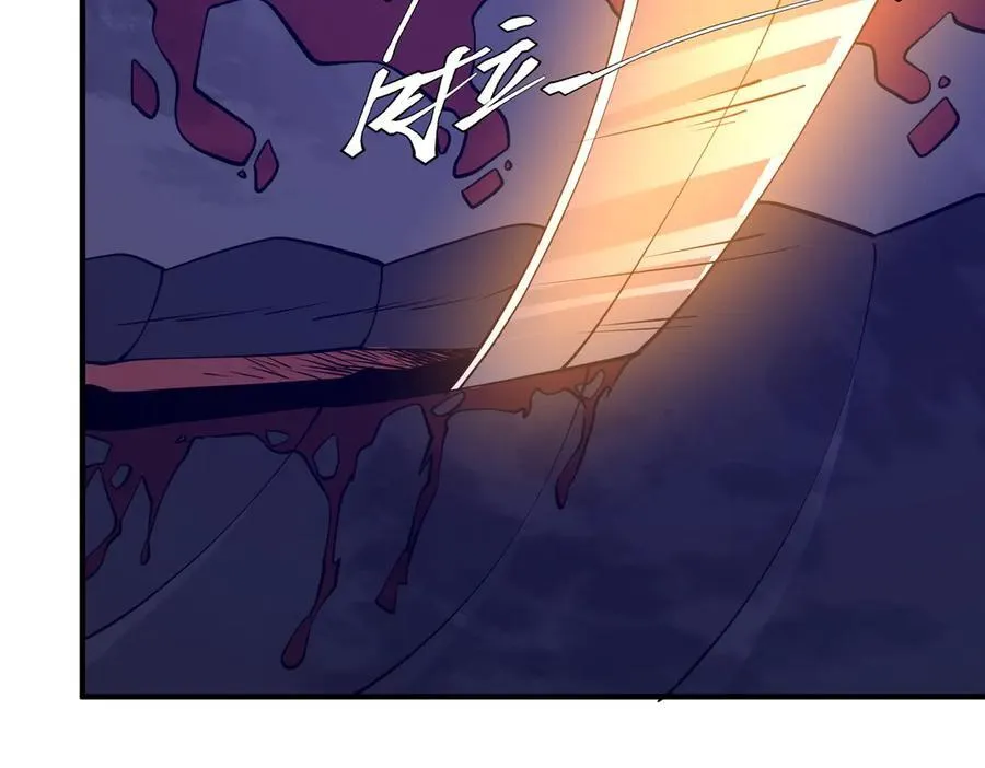 第230话 火力全开！ 第150页
