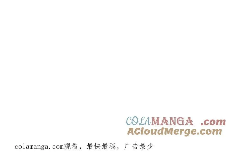 第230话 火力全开！ 第169页