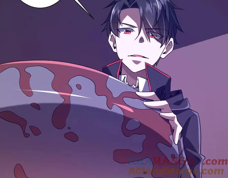 第231话 你也配来管闲事？ 第17页