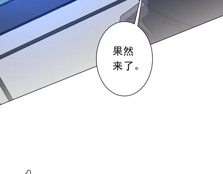 第231话 你也配来管闲事？ 第36页