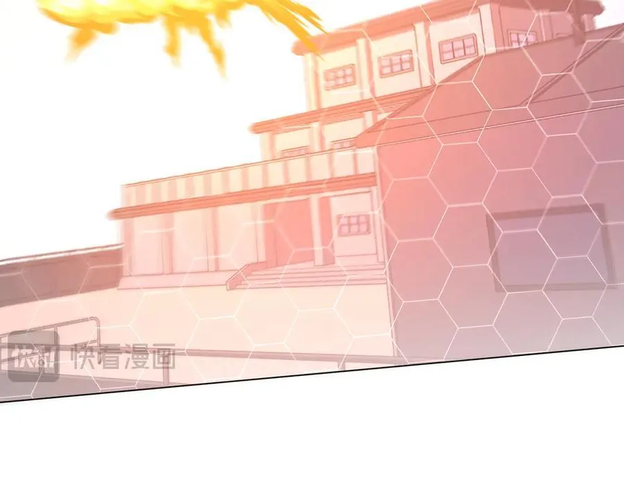 第231话 你也配来管闲事？ 第42页