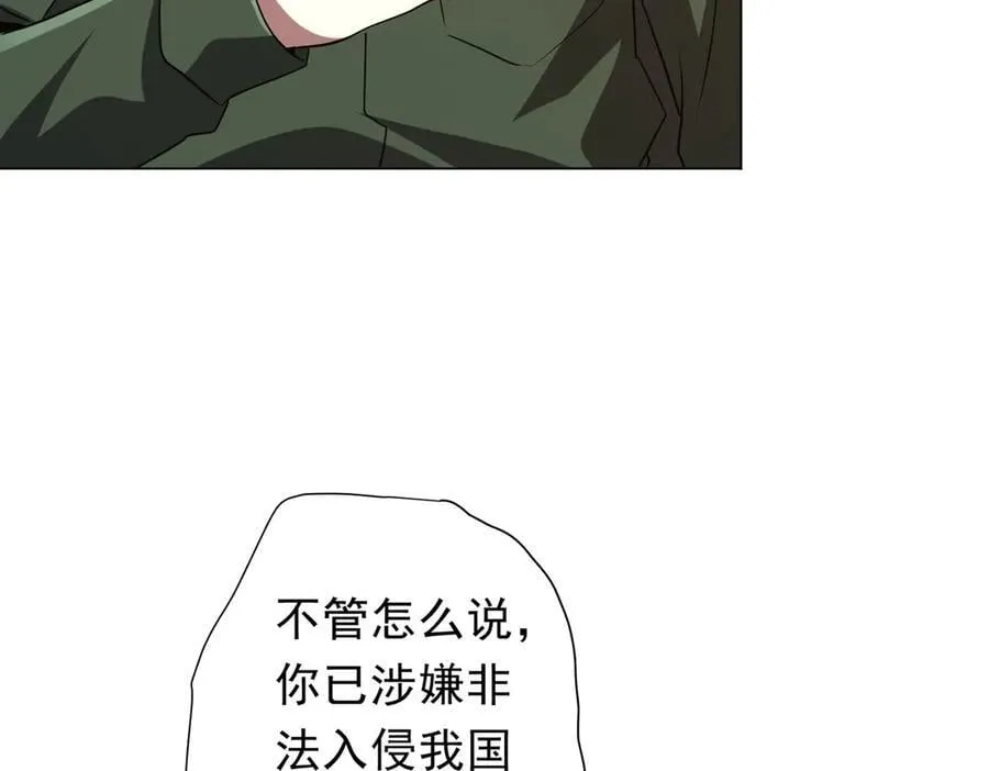 第231话 你也配来管闲事？ 第60页