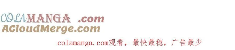 第231话 你也配来管闲事？ 第141页