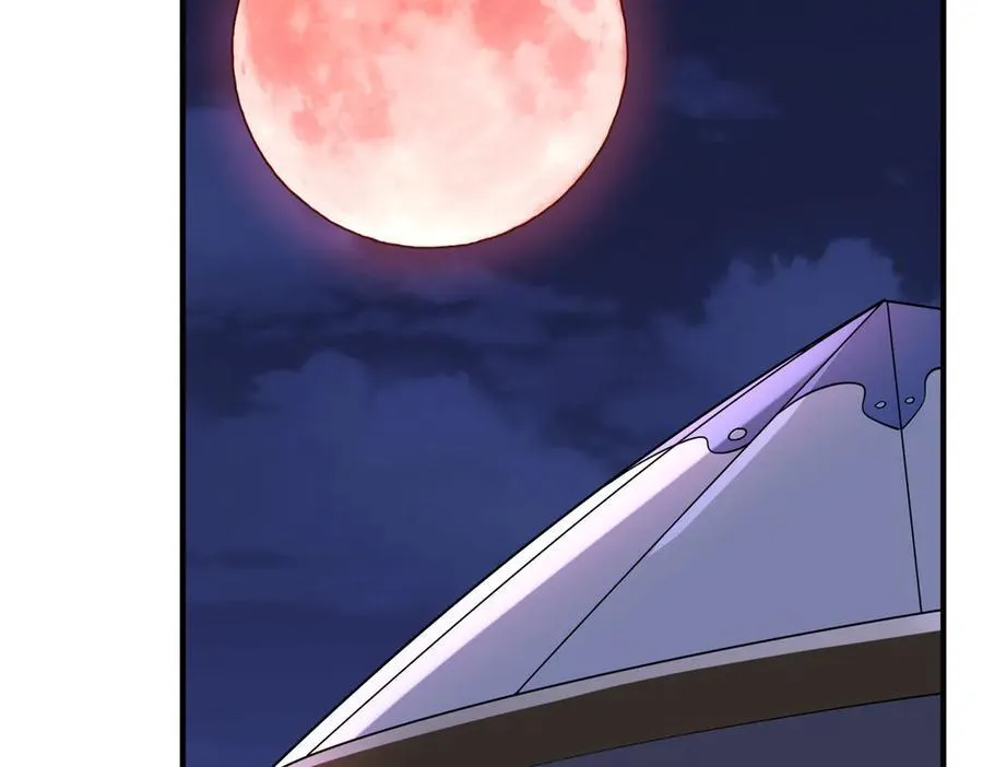 第232话 协议达成！ 第6页