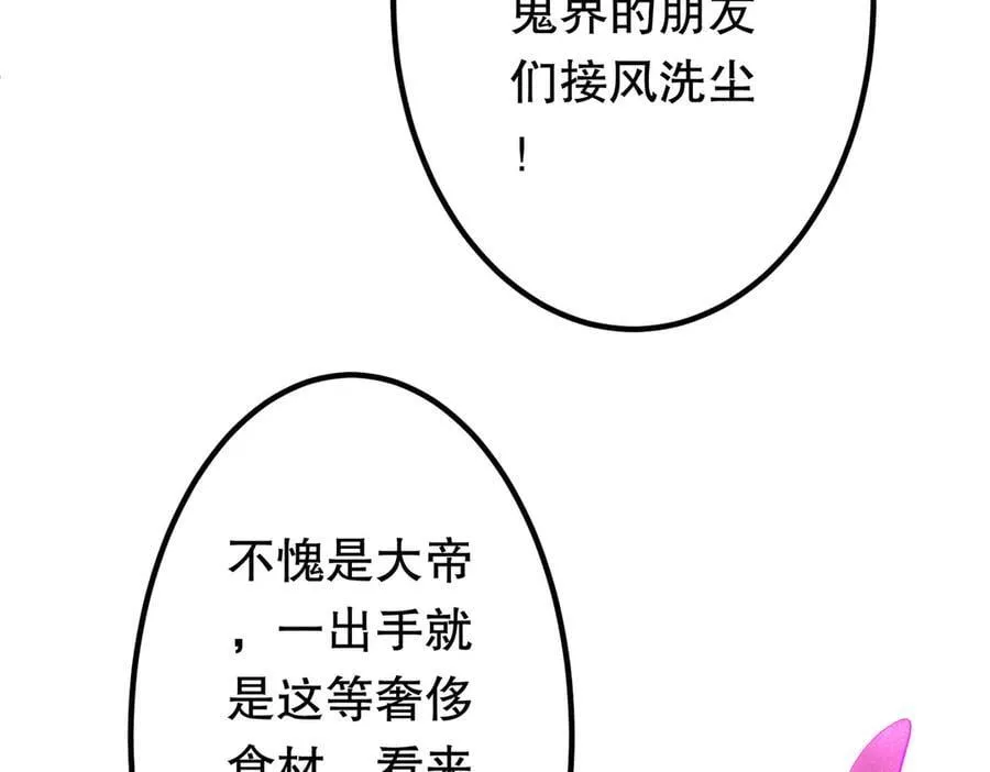 第232话 协议达成！ 第15页