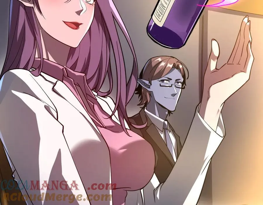 第232话 协议达成！ 第17页