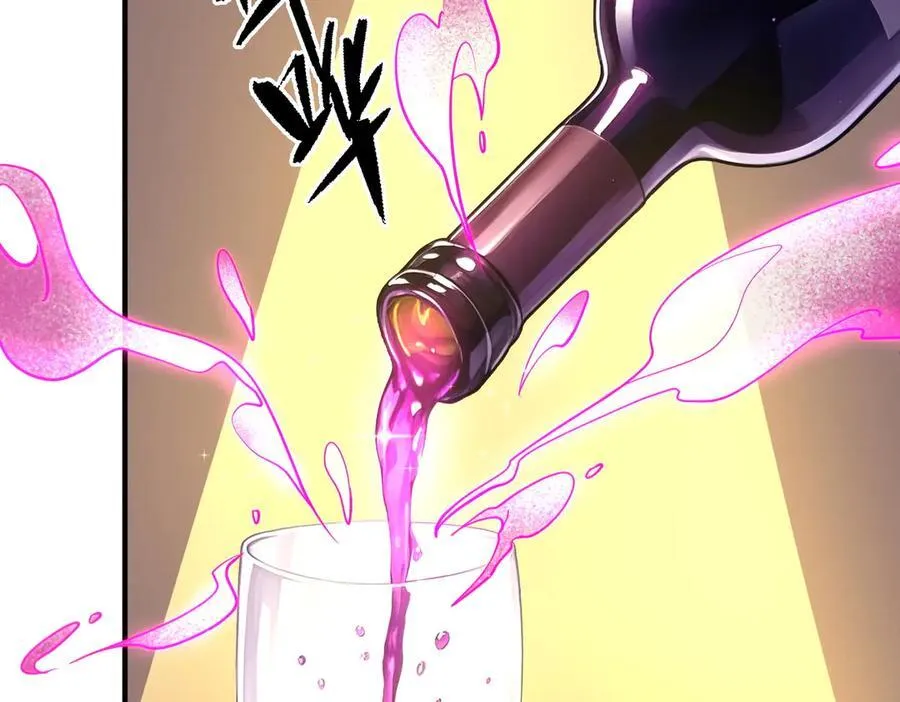 第232话 协议达成！ 第20页
