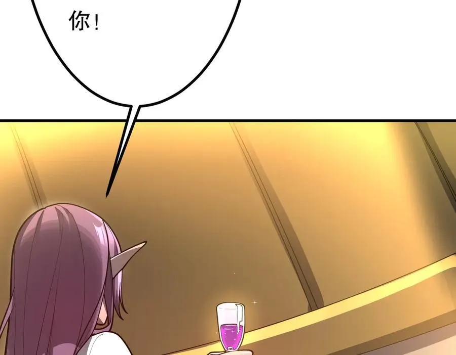 第232话 协议达成！ 第24页
