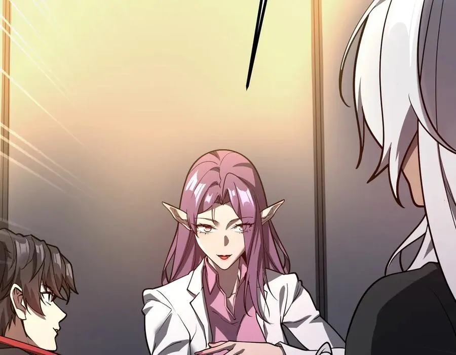 第232话 协议达成！ 第42页