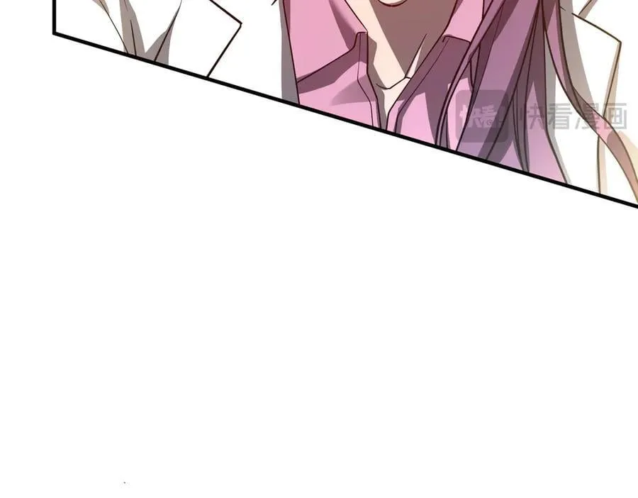 第232话 协议达成！ 第48页