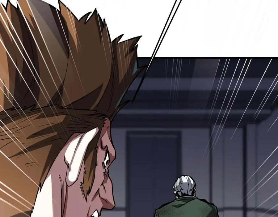 第232话 协议达成！ 第76页