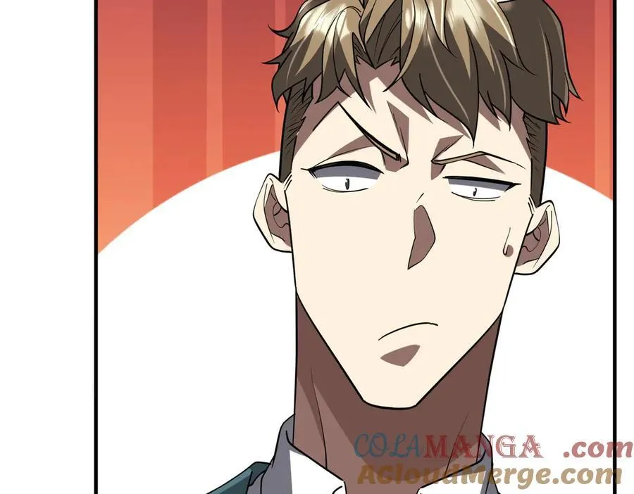 第232话 协议达成！ 第109页