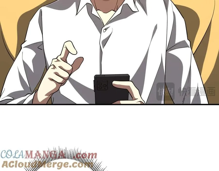 第232话 协议达成！ 第113页
