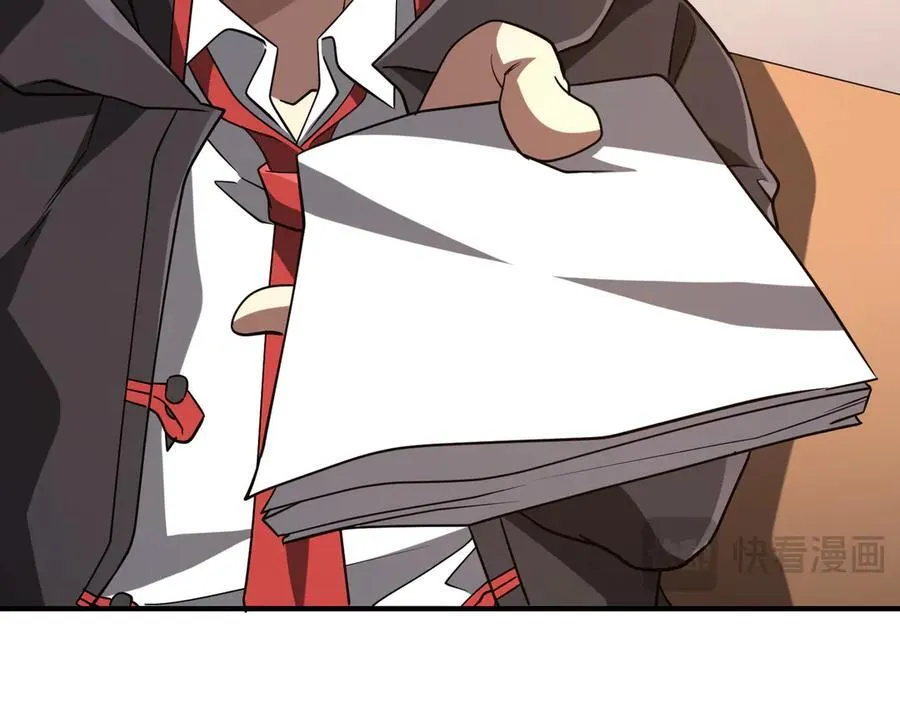 第232话 协议达成！ 第158页