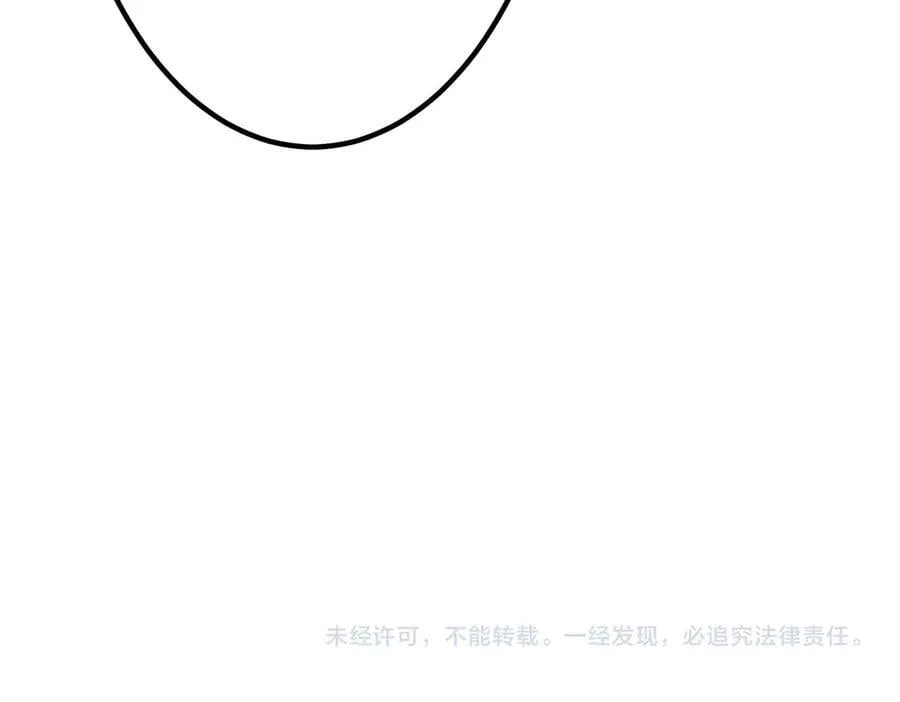 第232话 协议达成！ 第170页