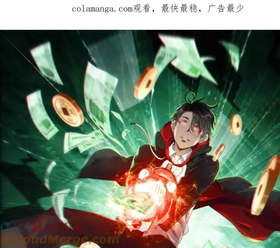 第233话 上桌吃饭！ 第1页