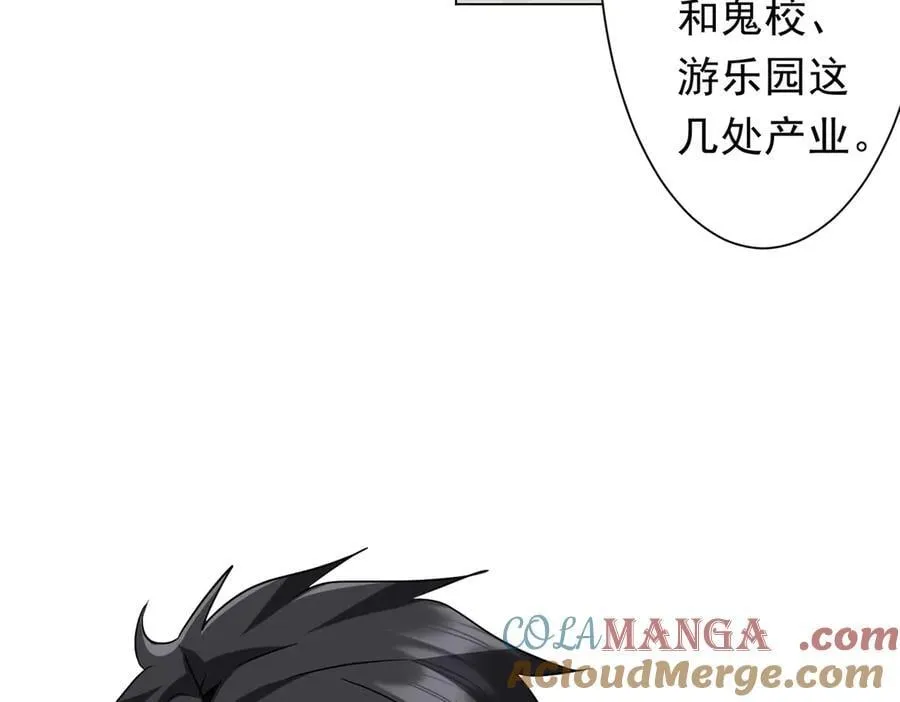 第233话 上桌吃饭！ 第41页