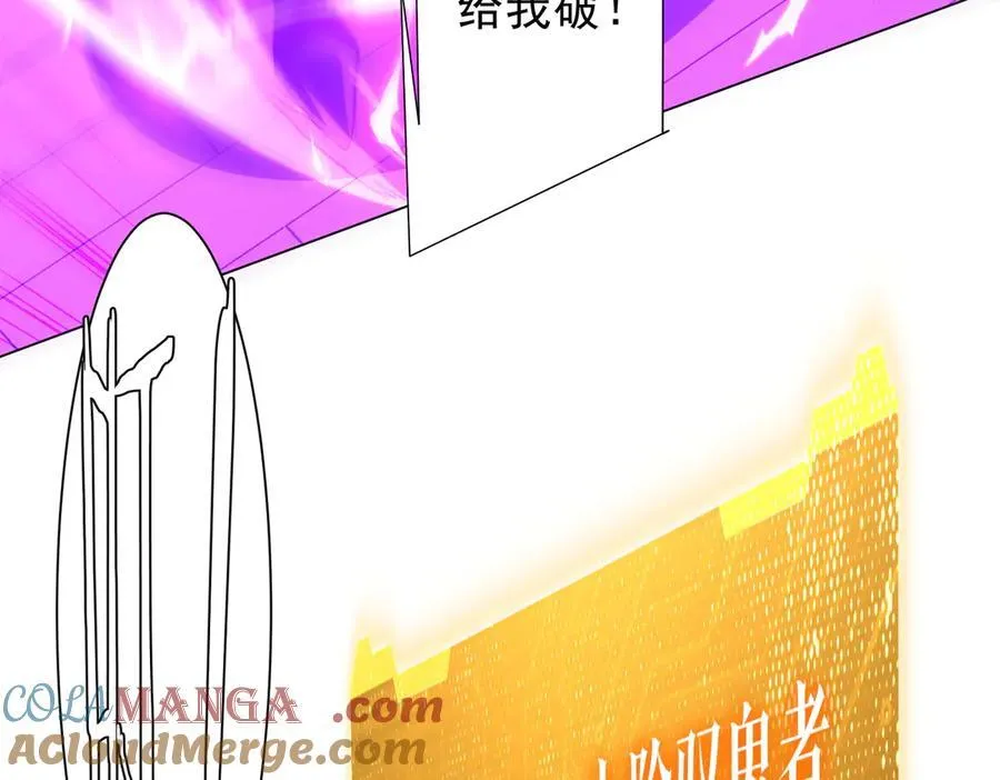 第233话 上桌吃饭！ 第89页