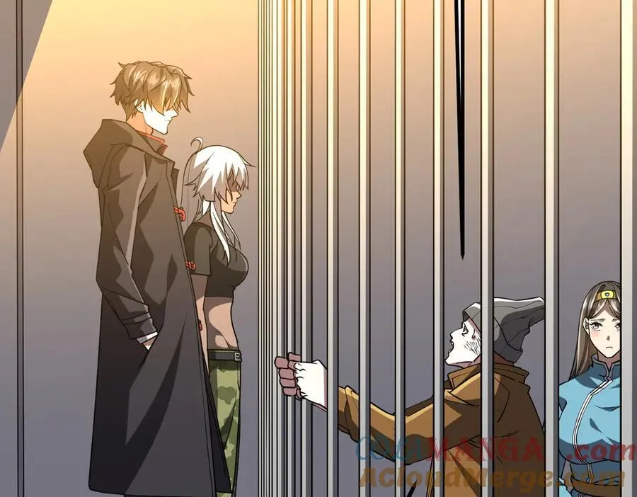 第234话 绑架！ 第9页
