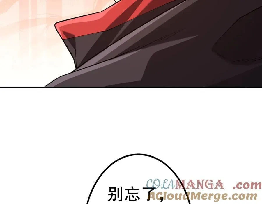 第234话 绑架！ 第69页