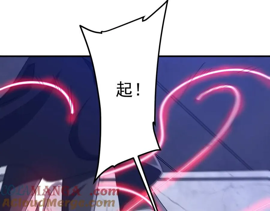 第325话 调虎离山！ 第17页