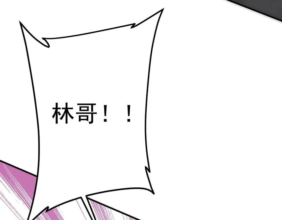 第325话 调虎离山！ 第59页