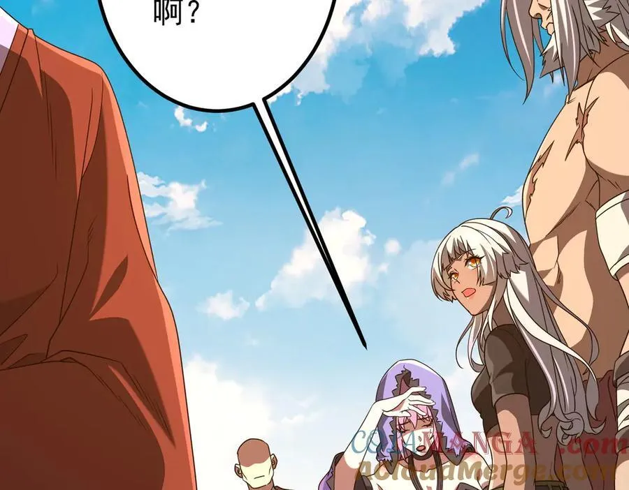 第325话 调虎离山！ 第89页