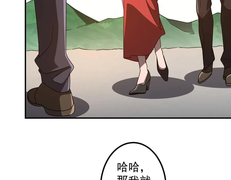 第325话 调虎离山！ 第112页