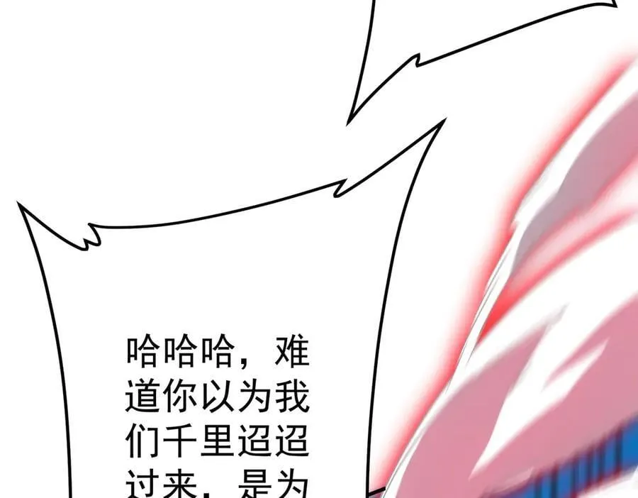 第325话 调虎离山！ 第128页