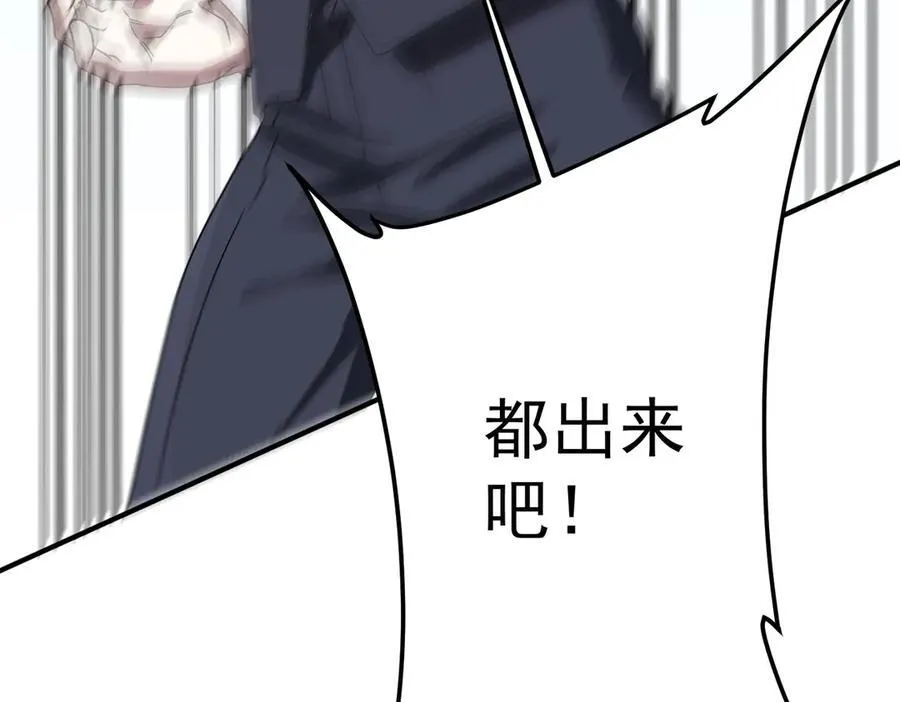 第325话 调虎离山！ 第131页