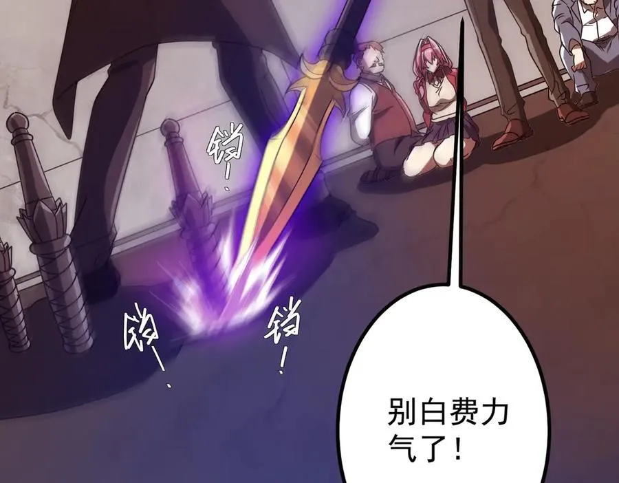 第325话 调虎离山！ 第147页