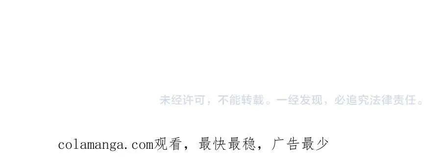 第325话 调虎离山！ 第168页