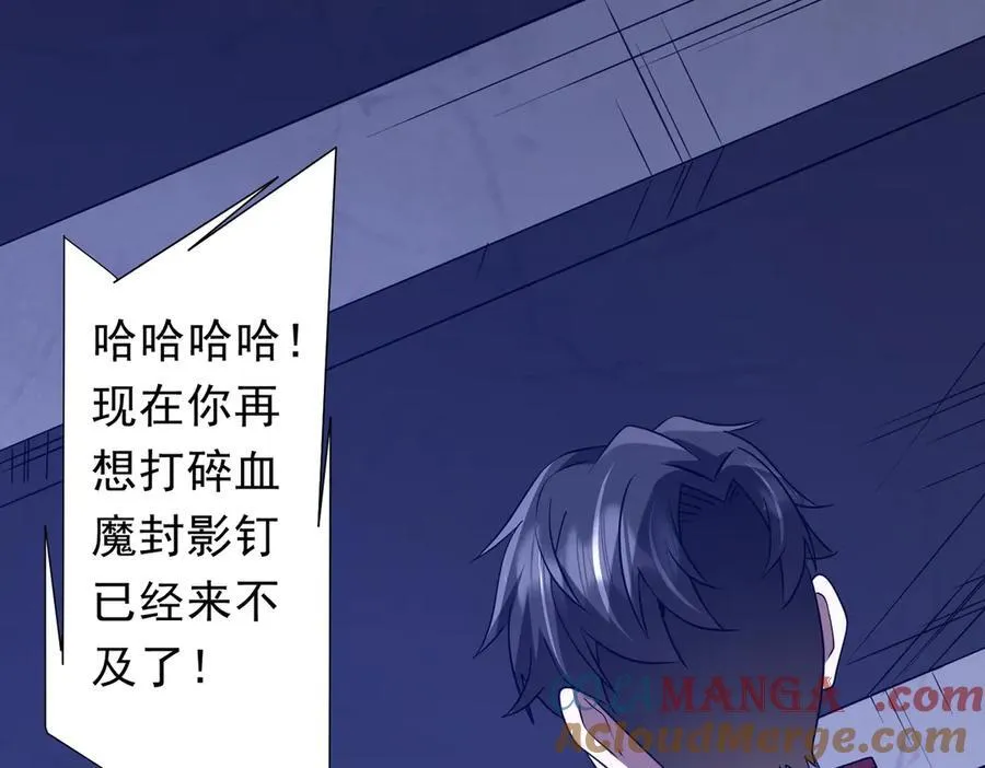第326话 给你个惊喜！ 第5页