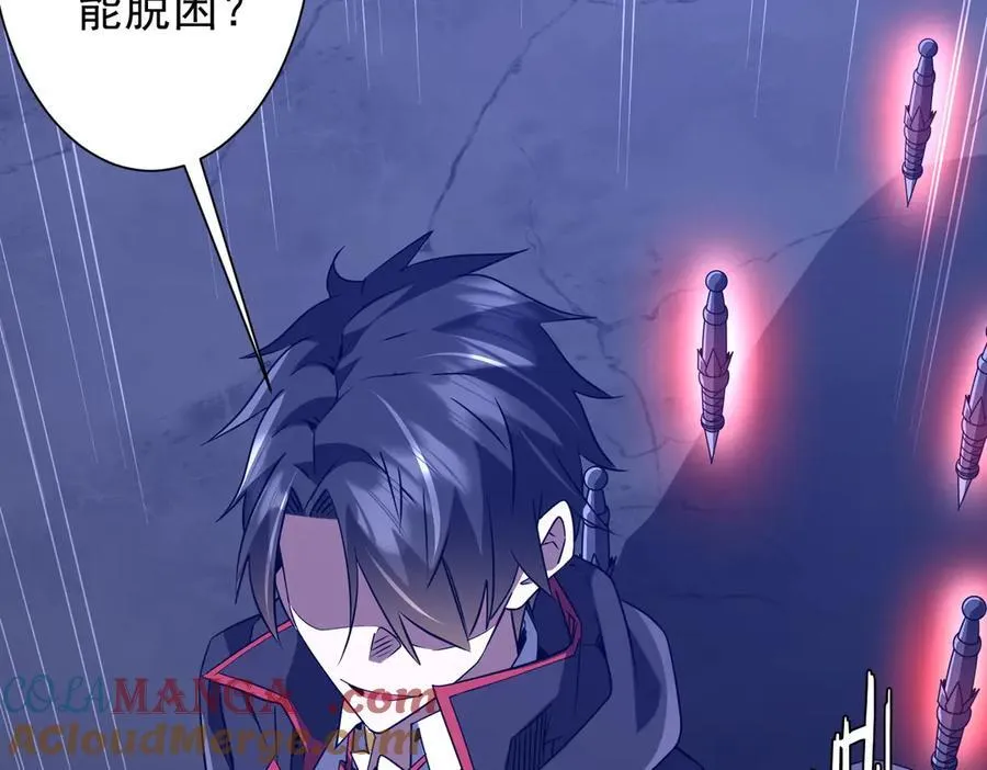 第326话 给你个惊喜！ 第9页