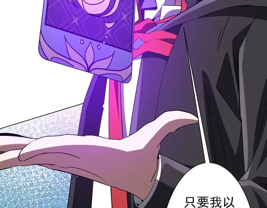 第326话 给你个惊喜！ 第15页