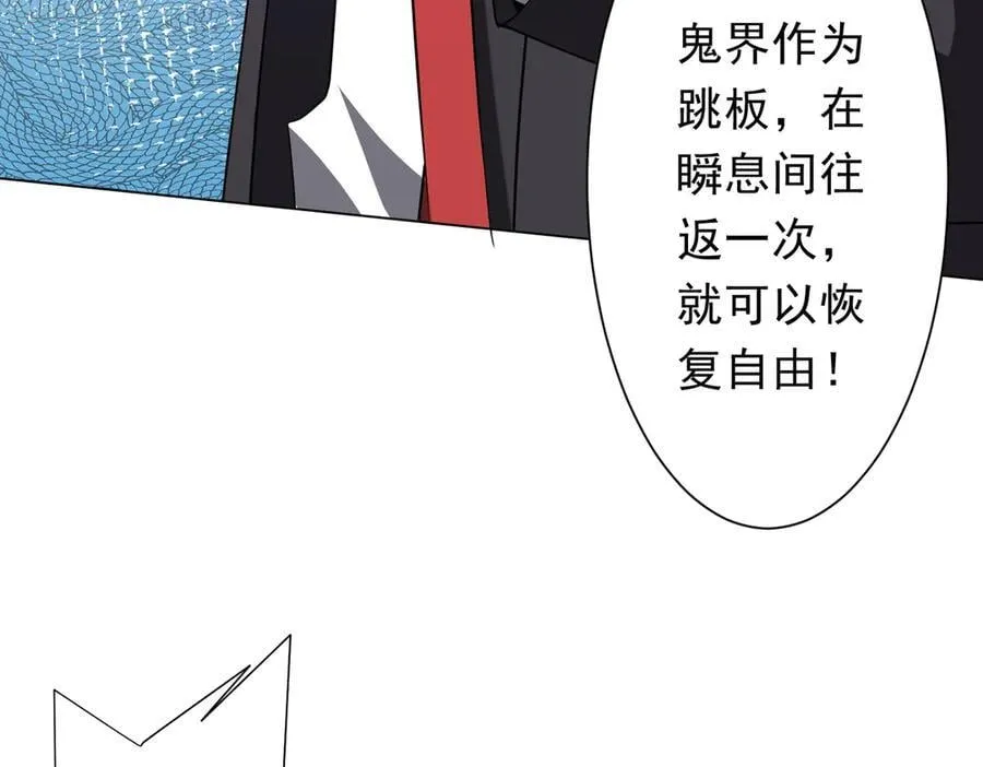 第326话 给你个惊喜！ 第16页