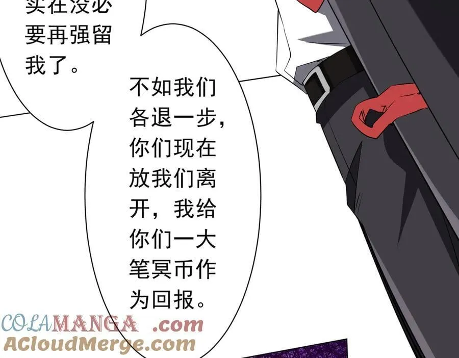 第326话 给你个惊喜！ 第25页