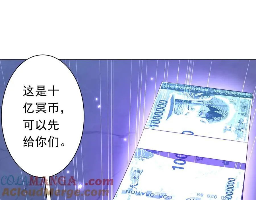第326话 给你个惊喜！ 第29页