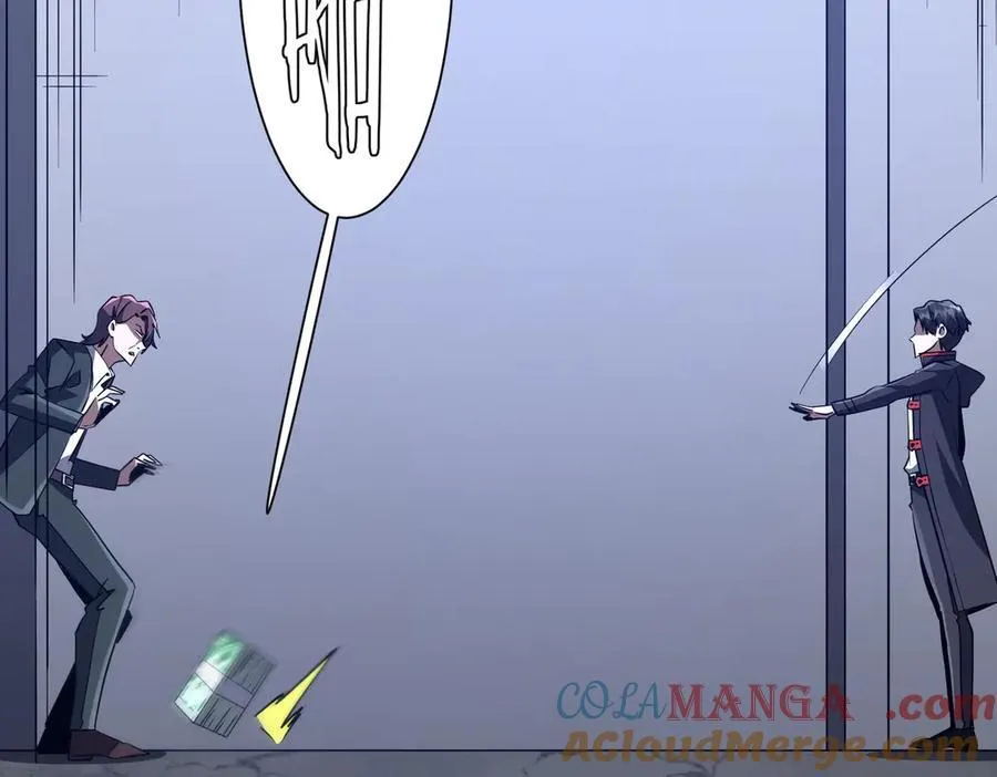 第326话 给你个惊喜！ 第33页