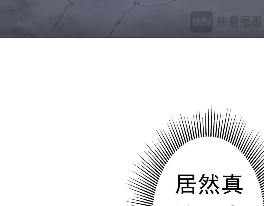 第326话 给你个惊喜！ 第34页