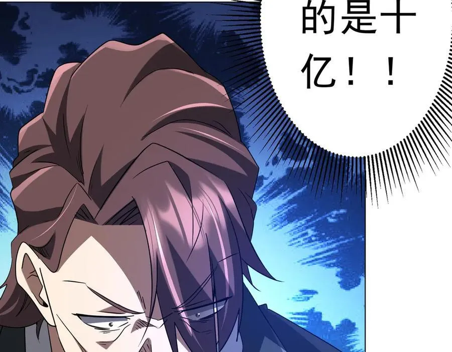 第326话 给你个惊喜！ 第35页