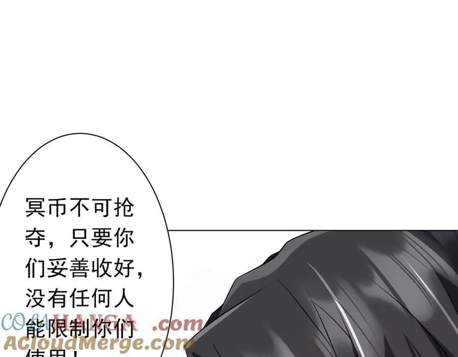 第326话 给你个惊喜！ 第37页