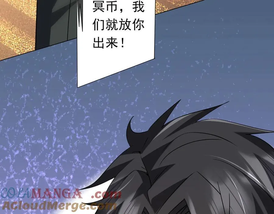 第326话 给你个惊喜！ 第45页