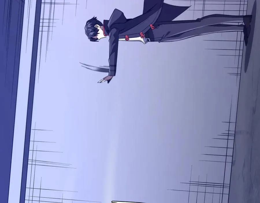 第326话 给你个惊喜！ 第59页