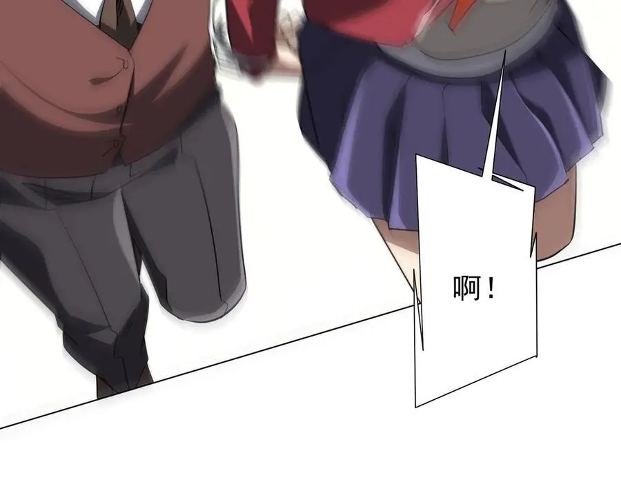 第326话 给你个惊喜！ 第64页