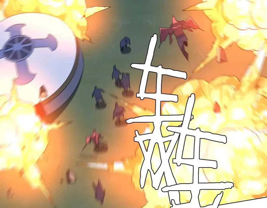 第326话 给你个惊喜！ 第87页