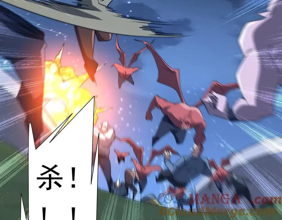 第326话 给你个惊喜！ 第93页